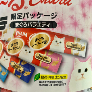 猫　ちゅ〜る　『まぐろバラエティ』ドンキホーテ限定パッケージの画像