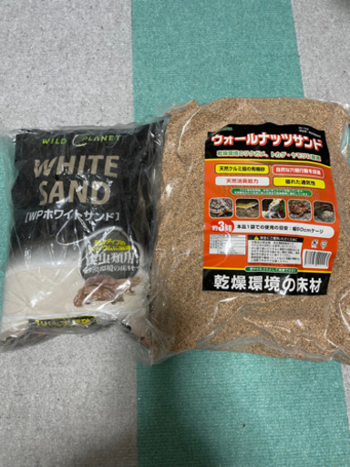 爬虫類用品