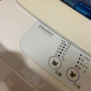 洗濯機　ハイアール　2015年製の画像