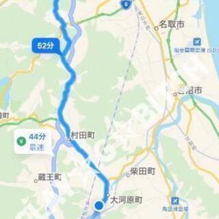 仙台から蔵王までの下道で。この看板見かけた方連絡お願い致します - 仙台市