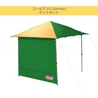 【使用回数1回】Colemanテントセット