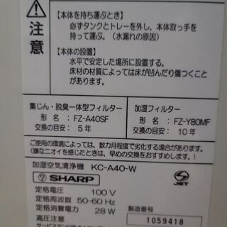 ☆無事に決まりました☆プラズマクラスターの画像
