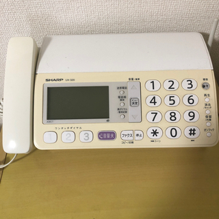 ファックス　　　差し上げます