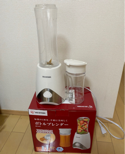 【取引完了】IRISOHYAMA ミキサー　ボトルブレンダー　定価3,000円