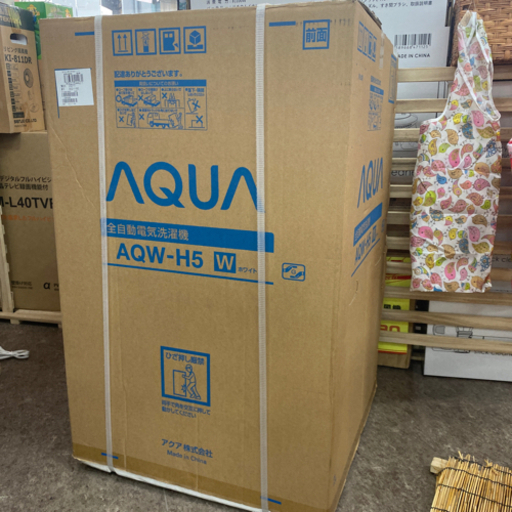 洗濯機　簡易乾燥機付き　新品　未使用