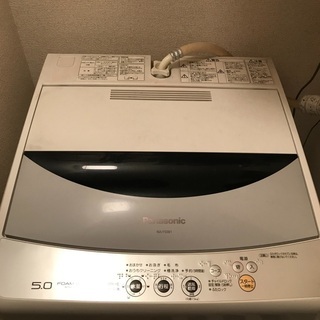 洗濯機を無料でお譲りします【パナソニック　NA-F50B1】