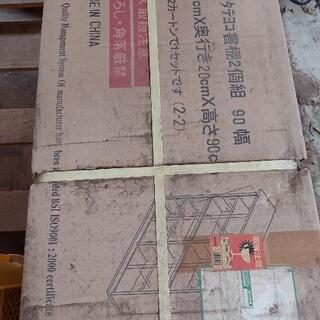 値上げ💴⤵️3500（未開封）ガラス戸付書棚