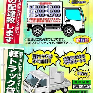 【愛品館千葉店】アイリスオーヤマ 231L 2ドア冷蔵庫 IRSN-23A 2020年製 保証有り【愛千143】