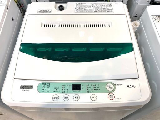中古　2020年製　4.5k洗濯機　ヤマダ電機　YWM-T45G1