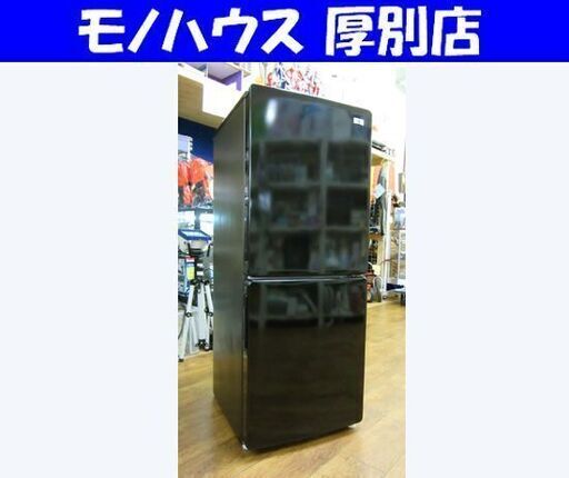 Haier 2ドア冷蔵庫 148L 2016年製  JR-NF148A ハイアール  ブラック 100L クラス 家電 札幌 厚別店