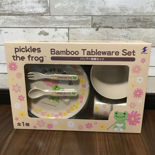 【商談中】バンブー 食器セット⭐️
