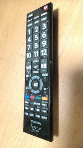 東芝 レグザ リモコン