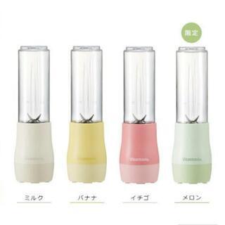 【新品】ビンタントニオ ブレンダーの画像