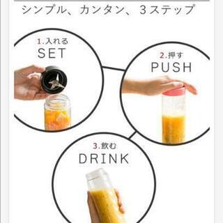 【新品】ビンタントニオ ブレンダーの画像