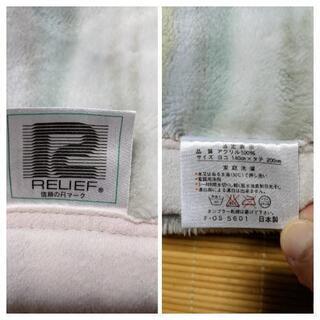【お譲り先決まりました】毛布🧶シングルの画像
