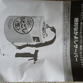 キリンビール絶対なかよしサーバー新品未使用品❗の画像