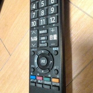 東芝 レグザ テレビリモコン