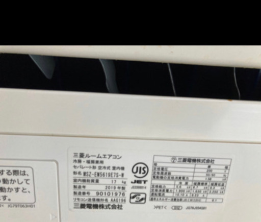 三菱　霧ヶ峰　サーチアイ機能付き2019年製