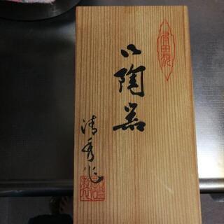 有田焼きです。