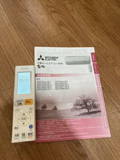 三菱　霧ヶ峰　サーチアイ機能付き2019年製
