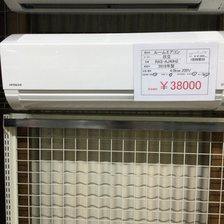 ルームエアコン 日立 RAS-AJ40H2 2018年製 4.0kw 200V