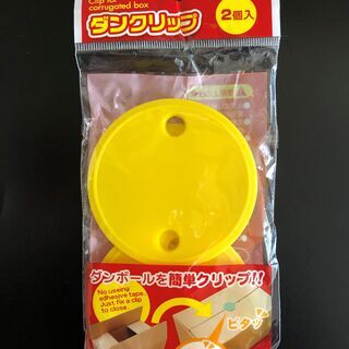 ◆10個200円◆ダンボールクリップ（段ボールクリップ）◆新品＋中古◆の画像