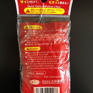 ◆10個200円◆ダンボールクリップ（段ボールクリップ）◆新品＋中古◆の画像