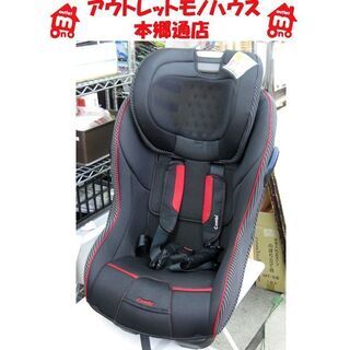 札幌 新生児～7歳頃 コンビ チャイルドシート CZ-HLB マ...