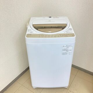 【極上美品】【地域限定送料無料】洗濯機  東芝 6kg 2019年製  BSS092401