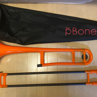 pBone オレンジ トロンボーン