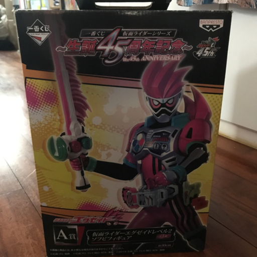 仮面ライダー　ファギア