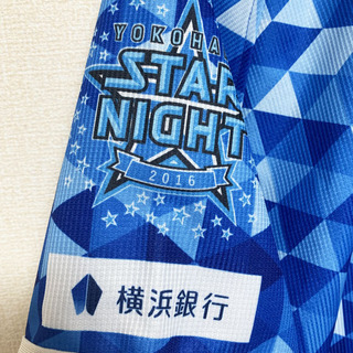 ベイスターズ応援ユニフォームYOKOHAMA STAR NIGHT 2016の画像