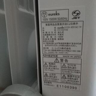 eureksユーレックス　ラジエター式オイルヒーターの画像