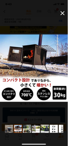 【値下げ】薪ストーブ　新品未使用