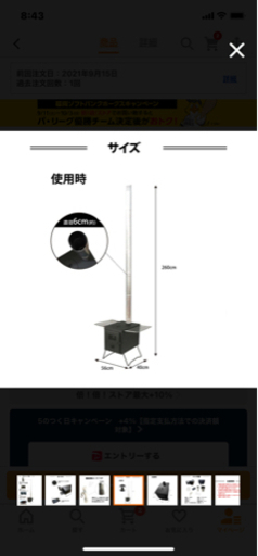 【値下げ】薪ストーブ　新品未使用