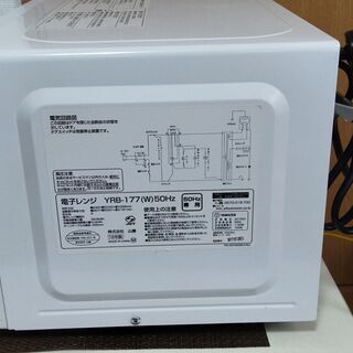 [中古]家電3点セットの画像