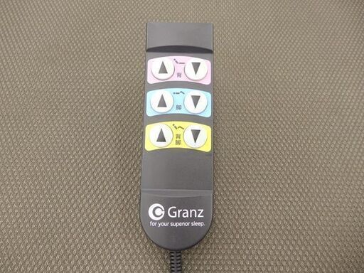 千歳市/恵庭市 Granz リクライニングベッド エルライン キャビネットタイプ 2モーター マット付き グランツ 電動 介護ベッド 