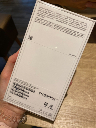 （最後値段下げ）新品未開封iphone se2 64GB 白2021