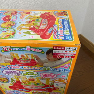 値下げしました！新品未使用 アンパンマンクレーンキャッチャーの画像