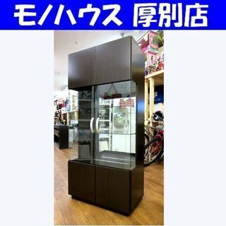 木村商事 コレクションボード 幅75×奥40×高161㎝ 引き出し付き ダークブラウン 札幌 厚別店