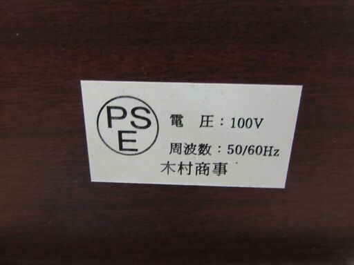 木村商事 コレクションボード 幅75×奥40×高161㎝ 引き出し付き ダークブラウン 札幌 厚別店