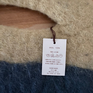 未使用品　モワルーバッグの画像