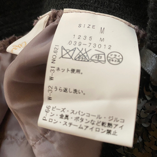未使用品　スカート　スパンコール付の画像