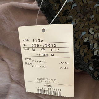 未使用品　スカート　スパンコール付の画像