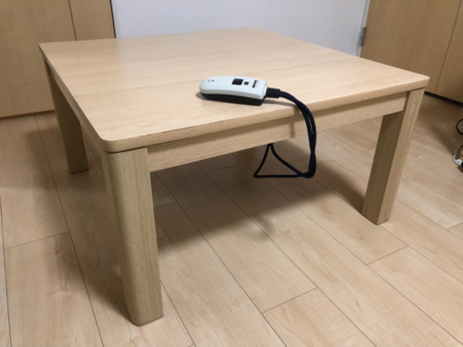 こたつテーブル　ニトリにて購入
