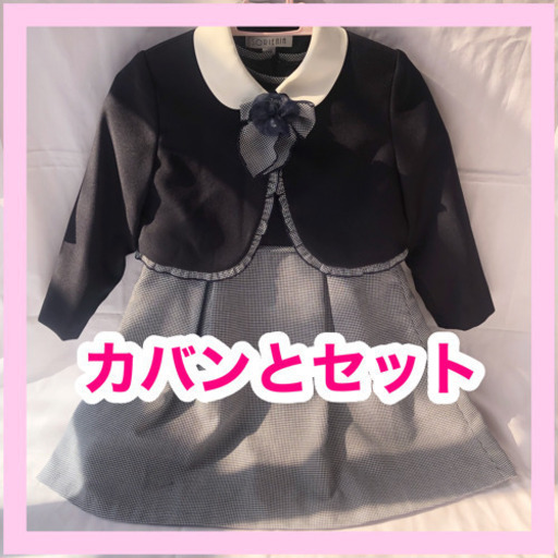 9月26日掲載終了 SORIENIA 入学式 冠婚葬祭 女の子120cm 新品 美品 フォーマルドレ