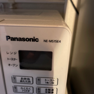 Panasonic 電子レンジ　NE-MS15E4の画像