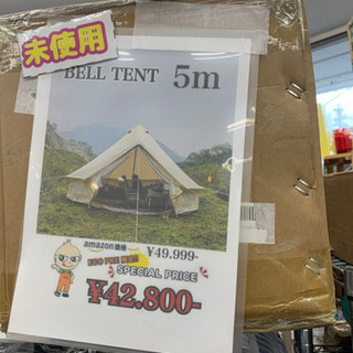 ✨新品未使用✨BELL TENT 5m
