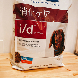 【ドッグフード7.5kg】ヒルズ 消化ケア i/d 小粒チキン ...