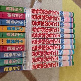 こどものおもちゃの画像